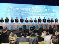 Inaugurační konference států pro spolupráci s Čínou v Pekingu