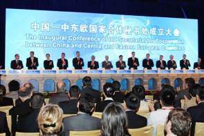 中国－中东欧国家合作秘书处成立大会暨首次国家协调员会议在京举行