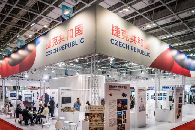 中国–中东欧国家投资贸易博览会