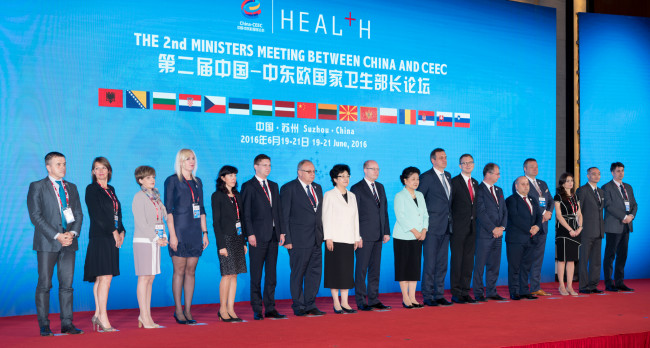 第二届中国-中东欧国家卫生部长论坛促进了深入合作